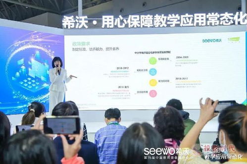 希沃引領(lǐng)教育信息化新潮流，助力教育咨詢行業(yè)升級