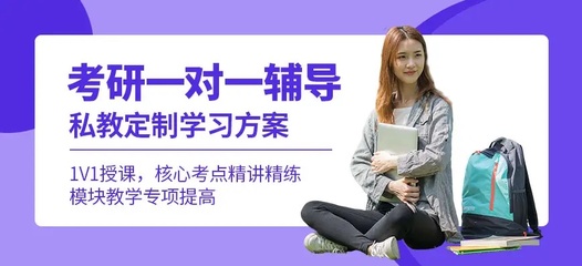 研招網信息填寫指南 云南新東方考研教育信息咨詢