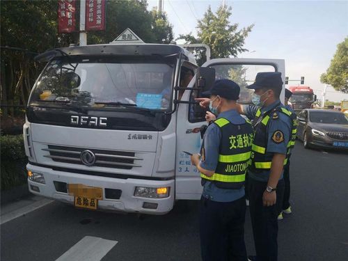 從事危險(xiǎn)貨物運(yùn)輸，出門(mén)記得帶齊證件及資料